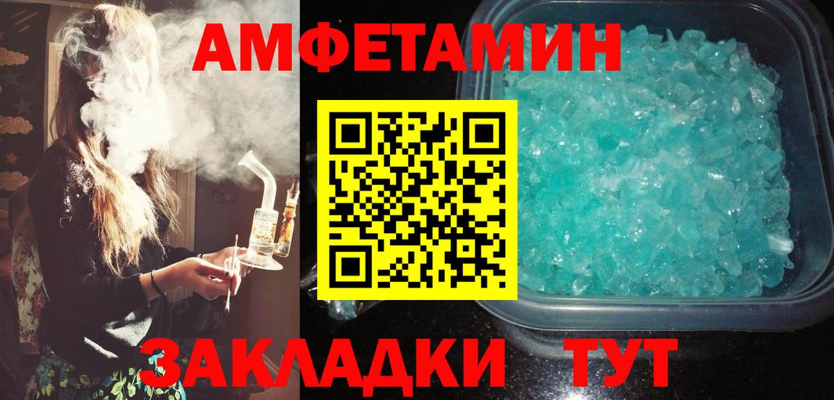 АМФ 97% Шахты
