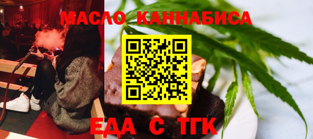 Шахты  Canna-Cookies конопля  Вход с VPN 