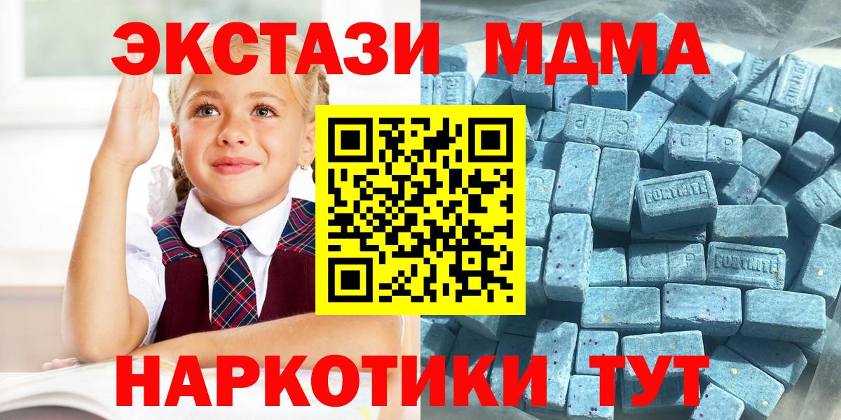 где продают       Вход с VPN  Шахты  ЭКСТАЗИ VHQ 