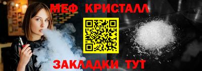 ешки Мариинск