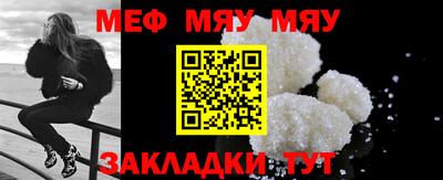 бутират Малгобек