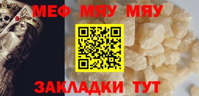 бутират Малгобек