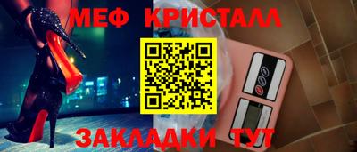 ешки Мариинск