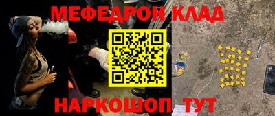 ALPHA-PVP Малоярославец