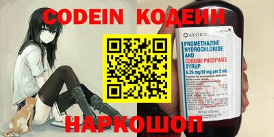 бутират Малгобек