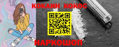 бутират Малгобек
