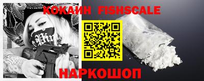ешки Мариинск