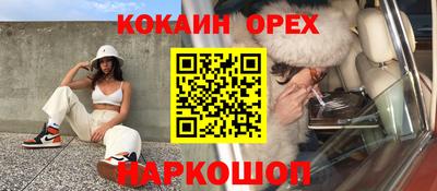 ешки Мариинск