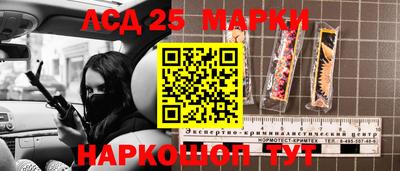 ешки Мариинск