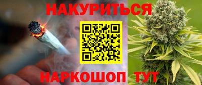 бутират Малгобек