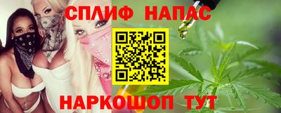 ешки Мариинск