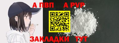ешки Мариинск