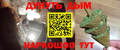 бутират Малгобек