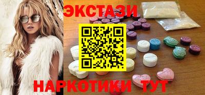 бутират Малгобек