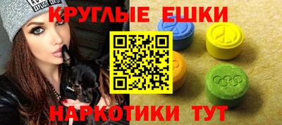 ешки Мариинск