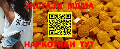 бутират Малгобек