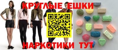 ешки Мариинск