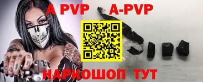 ALPHA-PVP Малоярославец