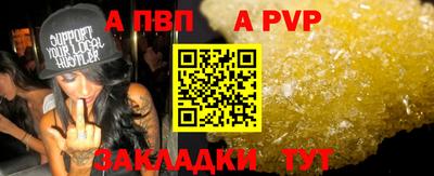 ешки Мариинск