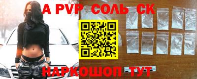 ALPHA-PVP Малоярославец