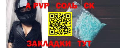 бутират Малгобек