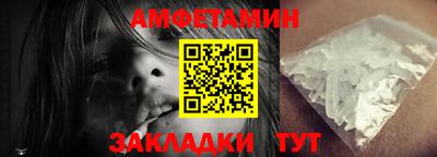 ALPHA-PVP Малоярославец