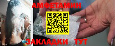 бутират Малгобек