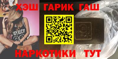 ешки Мариинск