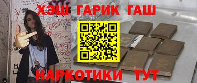 ешки Мариинск