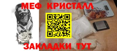 ALPHA-PVP Малоярославец