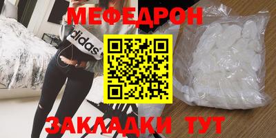 бутират Малгобек
