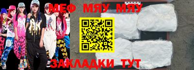 бутират Малгобек