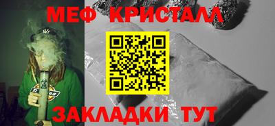 ешки Мариинск