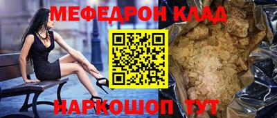 ешки Мариинск