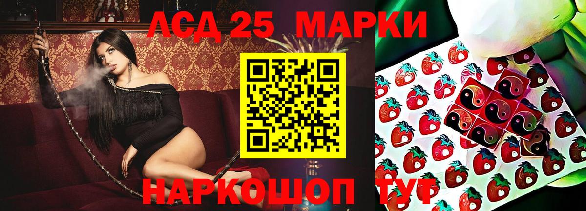 Гашиш Шахты