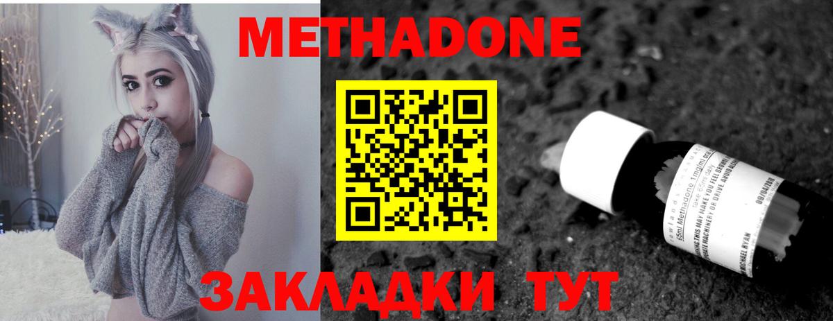 Гашиш  Каннабис  КОКАИН  Шахты  МДМА  НБОМе  Меф   Вход с VPN 
