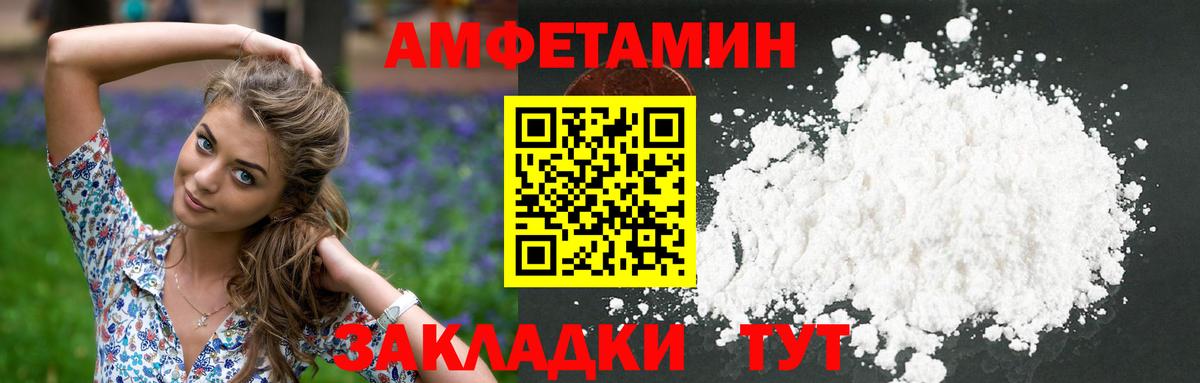 Метамфетамин кристалл Шахты