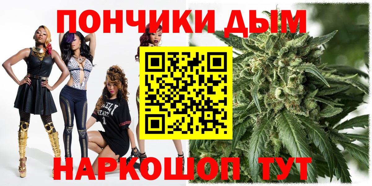 Бошки марихуана OG Kush  Марихуана конопля  Шахты  Канабис THC 21%  Вход с VPN  Конопля план 